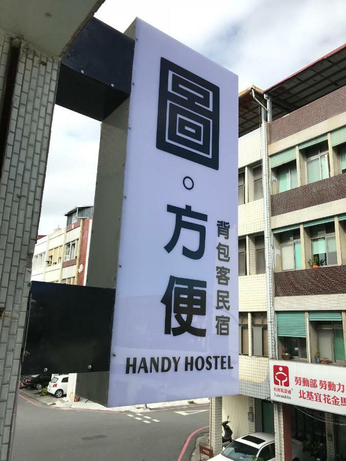 הואליין סיטי Handy Hostel מראה חיצוני תמונה